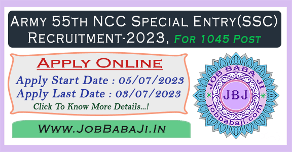 Army Short Service Commission SSC 55th NCC Special Entry Recruitment-2024 April Batch Online Form