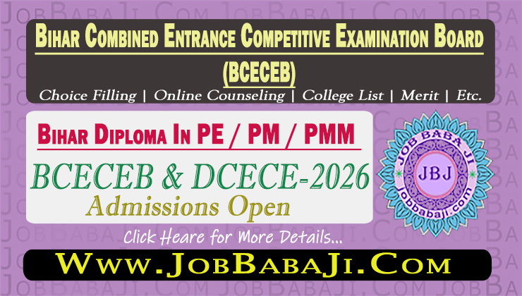 Bihar DCECE Admissions 2026 Job Banner