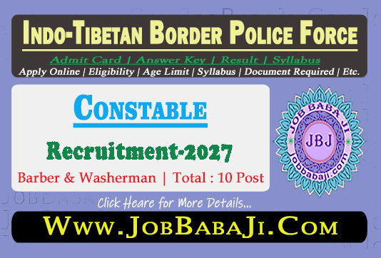 ITBP Constable Barber, Washerman Online Form 2026 Job Banner