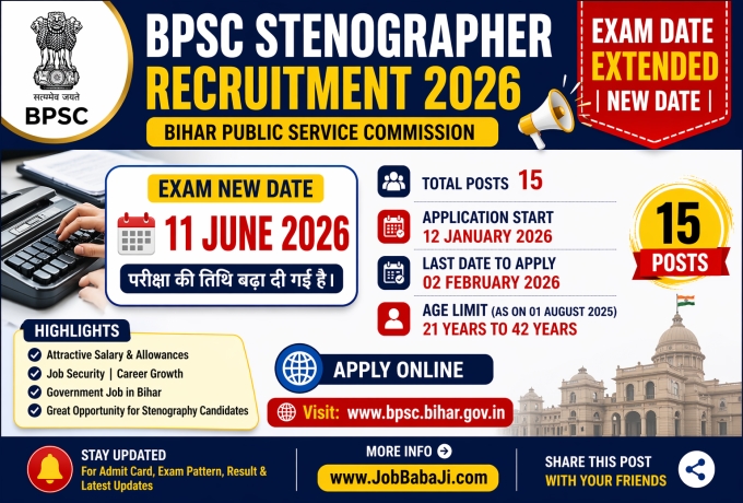 Bihar BPSC Stenographer Recruitment 2026 Job Banner