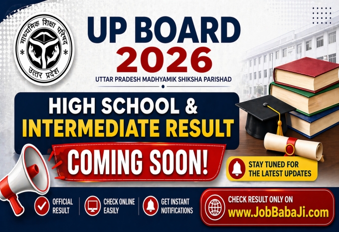 UP Board UPMSP Result 2026 Job Banner