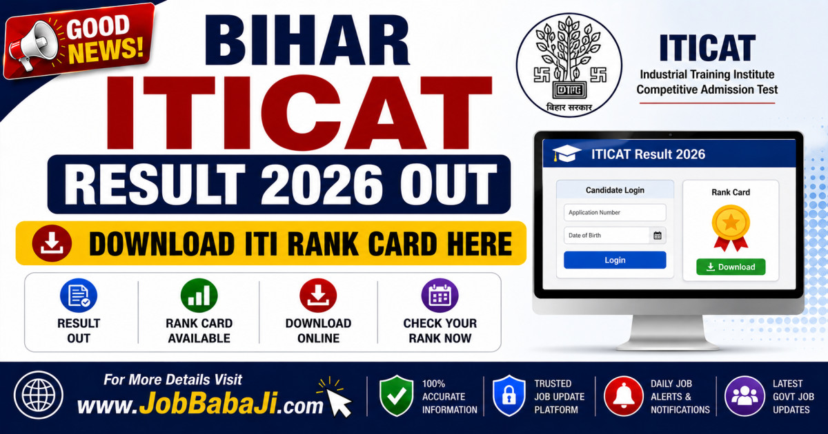 Bihar BCECEB ITICAT Result 2026  Job Banner
