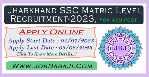 Jharkhand JSSC Jharkhand Matric Level Combined Competitive Examination JMLCCE 2023 Apply Online for 455 Post