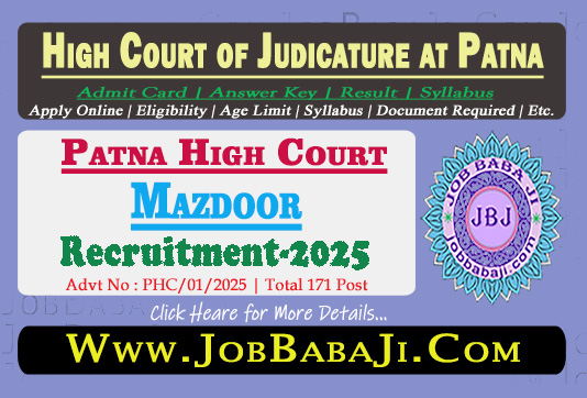 PHC Mazdoor Recruitment 2025 Score Card Job Banner