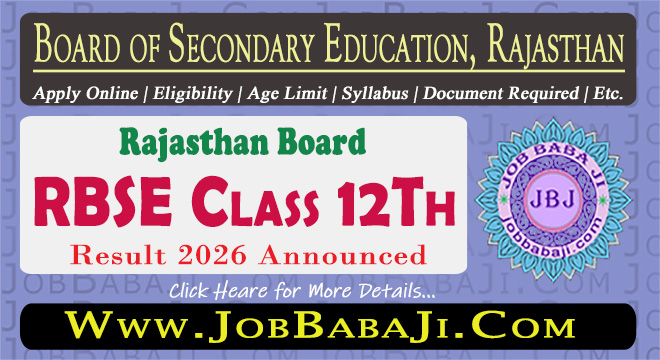 Rajasthan Board RBSE 12th Result 2026 Job Banner